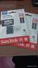 闪迪（SanDisk）128GB TF（MicroSD）4K内存卡 行车记录仪 监控摄像头专用 循环录制10,000小时 高耐用存储卡 实拍图
