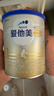 爱他美（Aptamil）卓傲婴儿配方奶粉1段（0—6月龄）300g  小罐装试用装 实拍图