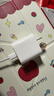 Apple/苹果 20W USB-C充电器  type-c充电器苹果手机充电器原装手机快充头 苹果17手机充电器 实拍图