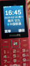 飞利浦（PHILIPS）E536 老年人手机4G全网通新款老年机超长待机大字体大声音中小学生老人专用备用按键功能机 绚丽红 实拍图