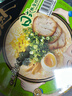 统一 汤达人 日式豚骨拉面 130g*12碗 整箱装 方便面泡面 夜宵零食 实拍图