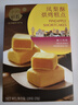 十月初五凤梨酥澳门特产120g美味早餐下午茶办公室零食内配独立包装 实拍图