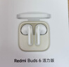 小米（MI）Redmi Buds 6 活力版 蓝牙耳机 30小时长续航 适用于安卓苹果手机 白色 实拍图
