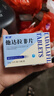 [爱力驰] 他达拉非片 5mg*10片/板*4板/盒 男科用药 京东自营旗舰店 实拍图