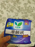 乐而雅花王零触感特薄透气夜用护翼型卫生巾组合30cm32片姨妈巾京东自营 实拍图