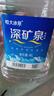 恒大冰泉天然饮用矿泉水4L*4桶整箱装大桶泡茶露营桶装水京东自营热门商品 实拍图