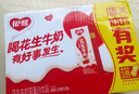银鹭【新老包装随机发放】花生牛奶250ml*24 整箱礼盒早餐礼盒 实拍图