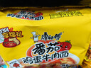 康师傅 方便面 经典番茄鸡蛋牛肉面五连包115g*5 泡面袋装速食 方便食品 实拍图