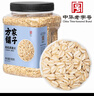 方家铺子东北有机燕麦片1.8斤 非即食生燕麦片 杂粮粗粮早餐粥易煮易熟 实拍图