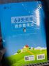 2026春季53天天练小学语文五年级下册RJ人教版五三天天练53天天练5.3天天练5·3天天练学霸培优学霸提优 实拍图