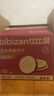 比比赞（BIBIZAN）芝麻薄脆饼干1000g 整箱早餐办公室休闲零食品黑芝麻味代餐下午茶 实拍图