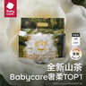 babycare金山茶花拉拉裤XXXXL26片(＞19kg)婴儿尿不湿超薄透气轻柔花苞裤 实拍图