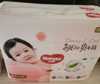 好奇（Huggies）铂金装小桃裤纸尿裤M92片(6-11kg)中号尿不湿【透爽散热】 实拍图