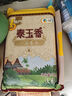 福临门 泰玉香大米 一品香米 10斤*4 40斤整箱装 实拍图