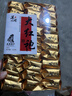 闽饮大红袍武夷山岩茶炭焙浓香茶叶500g口粮好茶小包装茶叶自己喝 500g*1件 1件2盒 实拍图
