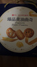 良品铺子黄油曲奇礼盒908g曲奇饼干礼盒丹麦风味曲奇休闲零食送礼年货团购 实拍图