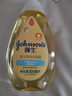 强生（Johnson）婴儿沐浴露洗发水二合一300ml 新生儿宝宝沐浴液无泪配方新年礼物 实拍图