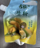 古松生粉 玉米淀粉200g  带嘴 烘焙烹调勾芡粟粉鹰粟粉 品牌始于1998 实拍图