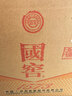 泸州老窖 国窖1573 浓香型 高度白酒 52度 500ml*4瓶原箱 婚宴送礼 含酒具 实拍图