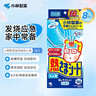 小林制药（KOBAYASHI）医用退热贴成人16片退烧贴高热发烧降温贴流感防护原装进口 实拍图
