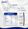 蒙牛特仑苏纯牛奶250ml*16盒 家庭早餐 年货礼盒 实拍图