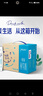 蒙牛特仑苏脱脂纯牛奶250ml*16盒 健身减脂 年货礼盒 实拍图