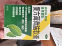 曼秀雷敦复方薄荷脑软膏 85g 感冒用药 鼻塞 通鼻神器 皮肤瘙痒 止痒消肿 轻度烧烫伤 晕车头晕 实拍图