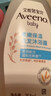 艾惟诺（Aveeno）艾维诺婴儿润肤乳儿童宝宝面霜滋润保湿防干痒身体乳护手霜227g 实拍图