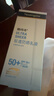 露得清防晒霜SPF50+高倍防晒隔离防水防汗大容量80ml防晒乳女神节礼物 实拍图
