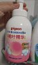 贝亲（Pigeon）洗发水沐浴露 含桃叶精华 洗发沐浴二合一  500ml*2 实拍图
