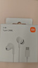 小米（MI）Type-C耳机 有线耳机 适用于小米华为荣耀OPPOvivo手机 PC电脑 苹果15及以上机型 白色 实拍图