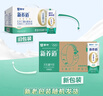 蒙牛新养道零乳糖低脂牛奶250ml*15盒 乳糖不耐空腹喝 年货礼盒 实拍图