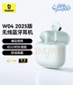 倍思W04 半入耳真无线蓝牙耳机 新升级 臻品音质60h长续航 适用于苹果华为vivo荣耀oppo手机 礼物 实拍图