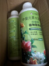 小分子植物营养液通用型养花肥料绿植花卉盆栽发财树富贵竹 【拍一发二】小分子植物营养剂2瓶 晒单实拍图