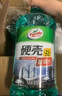 龟牌（Turtle Wax）硬壳玻璃水防冻-42度汽车冬季去油膜强力去污雨刮水2L*6瓶 实拍图