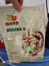 西域美农 薄皮核桃500g 新疆特产深色生核桃 原味无漂白每日坚果休闲零食 实拍图