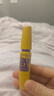 美宝莲巨密轻松卸睫毛膏黄胖子持久卷翘浓密不易晕染9.2ml 38女神节礼物 实拍图