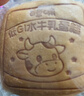 百草味低糖水牛乳蛋糕礼盒800g面包糕点休闲零食健康长辈年货企业团购 实拍图