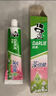 DARLIE好来(原黑人)超白小苏打牙膏40g*2 小巧便携 清新口气 款式随机  实拍图