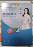 忆捷（EAGET）64GB TF（MicroSD）存储卡  U3 V30 行车记录仪&安防监控专用内存卡 高速耐用 读速100MB/s 实拍图