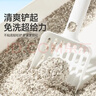 比亿奇猫砂膨润土无尘除臭猫砂多香味快速结团猫沙10kg猫咪用品 【除臭猫砂】木薯混矿20斤 实拍图