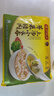 湾仔码头上汤小云吞荠菜猪肉600g75只馄饨早餐夜宵速食冷冻混沌年货送礼 实拍图