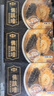 金唐黑松露佛跳墙260g*3盒 海参鲍鱼花胶加热即食春节也送礼 实拍图