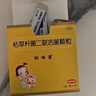 【原研药】【部分效期至2026-7】妈咪爱 枯草杆菌二联活菌颗粒30袋 儿童孩子宝宝1-3岁6-12岁益生菌腹泻便秘 实拍图