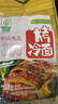 升元烤冷面320g*3袋 早餐代餐方便面片速食含酱料东北特产朝鲜小吃 实拍图