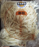 凯达薯业3/8'香脆冷冻粗薯条半成品 2kg/袋空气炸锅油炸食品方便菜肴速食 实拍图