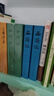 三国演义（套装上下全二册） 中国古典文学读本丛书 四大名著 人文版 1-9年级必读书单 罗贯中著 无删减完整版 小说 实拍图
