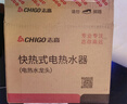 志高（CHIGO）电热水龙头免安装快速加热厨房冷热厨房宝即热式电热水器接驳式ZG-ZS820-1赠漏保 实拍图