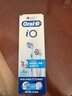 欧乐B电动牙刷头iO系列6支装组合（深洁+臻护）适用iO9/iO7/iO5/iO3/iO2【正品刷头】 实拍图