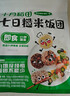 十月稻田 七日糙米饭团 100g*7 七种口味 即食免煮速食 低脂健身 饱腹杂粮 实拍图